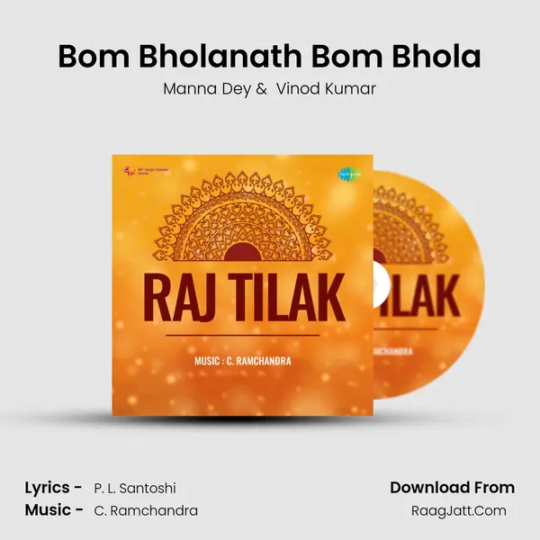 Bom Bholanath Bom Bhola MP3 Song by Manna Dey Cover