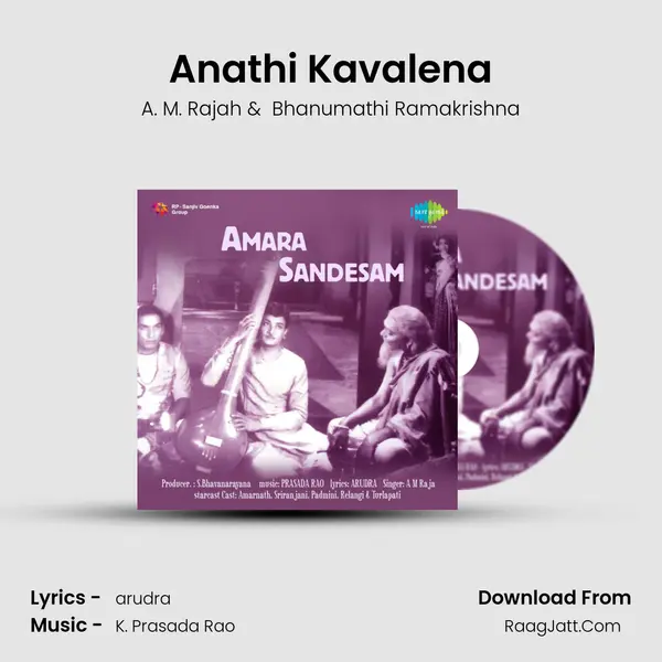 Anathi Kavalena Cover