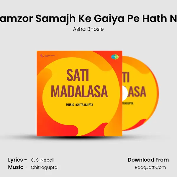 Kamzor Samajh Ke Gaiya Pe Hath Na MP3 Song by Asha Bhosle Cover