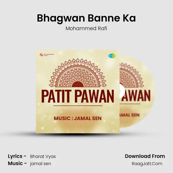 Bhagwan Banne Ka MP3 Song by Mohammed Rafi Cover
