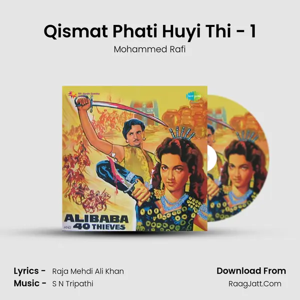 Qismat Phati Huyi Thi - 1 MP3 Song by Mohammed Rafi Cover