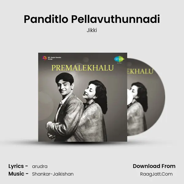 Panditlo Pellavuthunnadi Cover
