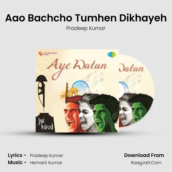 Aao Bachcho Tumhen Dikhayeh Cover