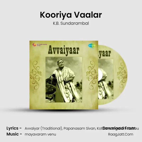 Kooriya Vaalar MP3 Song by K.B. Sundarambal Cover
