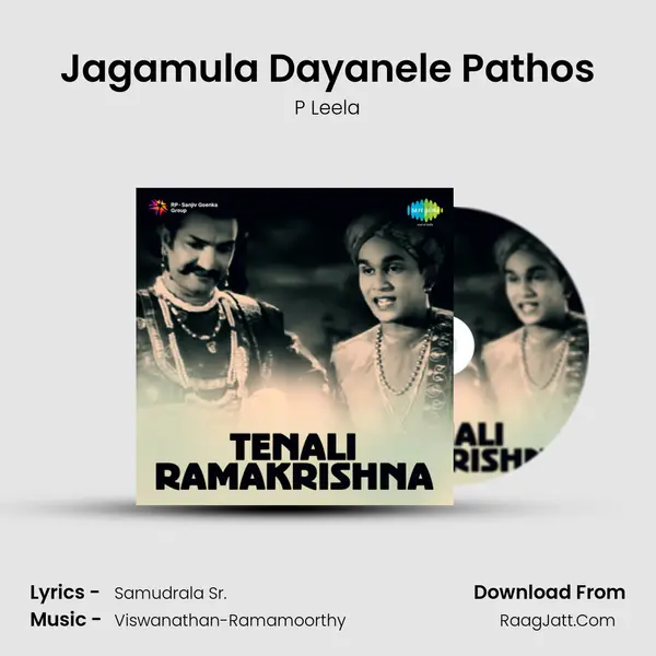 Jagamula Dayanele Pathos MP3 Song by P Leela Cover