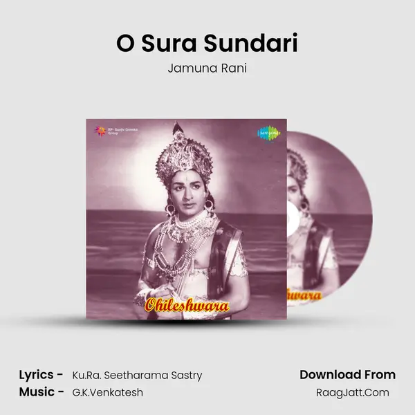 O Sura Sundari MP3 Song by Jamuna Rani Cover