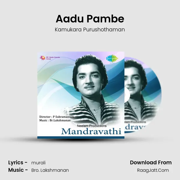 Aadu Pambe MP3 Song by Kamukara Purushothaman Cover