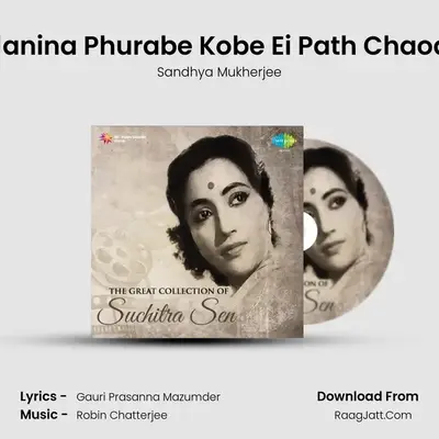 Janina Phurabe Kobe Ei Path Chaoa MP3 Song by Sandhya Mukherjee Cover