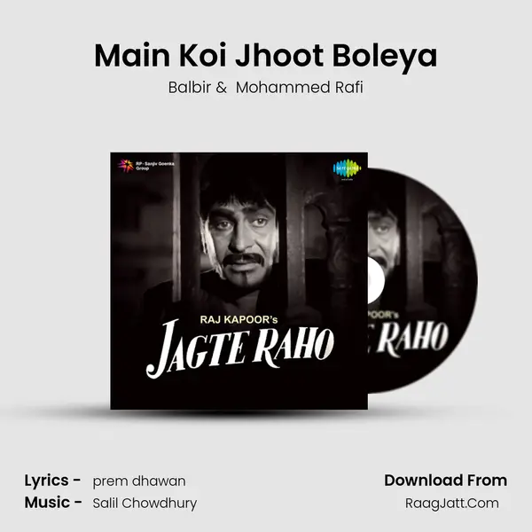 Jagte Raho - Balbir