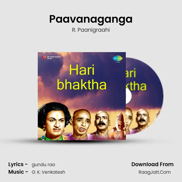 Paavanaganga MP3 Song by R. Paanigraahi Cover