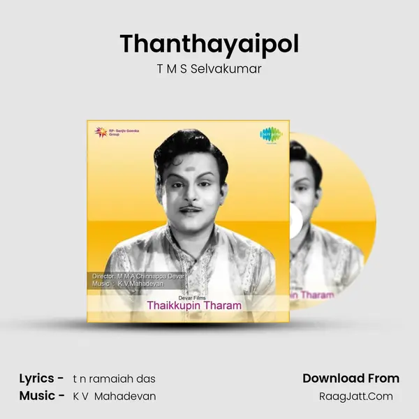 Thanthayaipol MP3 Song by T M S Selvakumar Cover