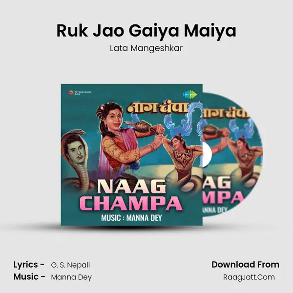 Ruk Jao Gaiya Maiya MP3 Song by Lata Mangeshkar Cover