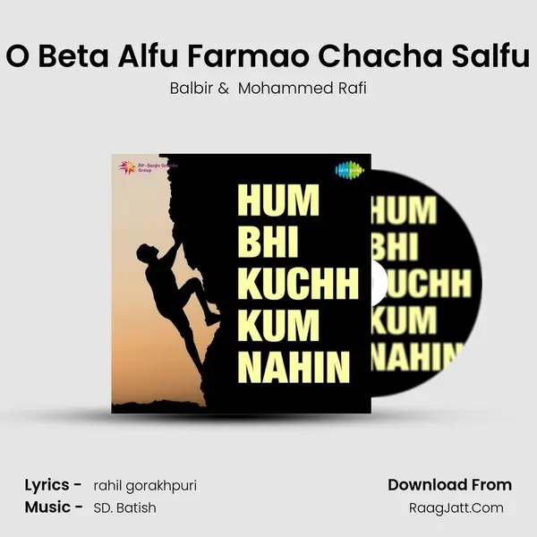 O Beta Alfu Farmao Chacha Salfu MP3 Song by Balbir Cover