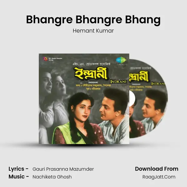 Bhangre Bhangre Bhang MP3 Song by Hemant Kumar Cover