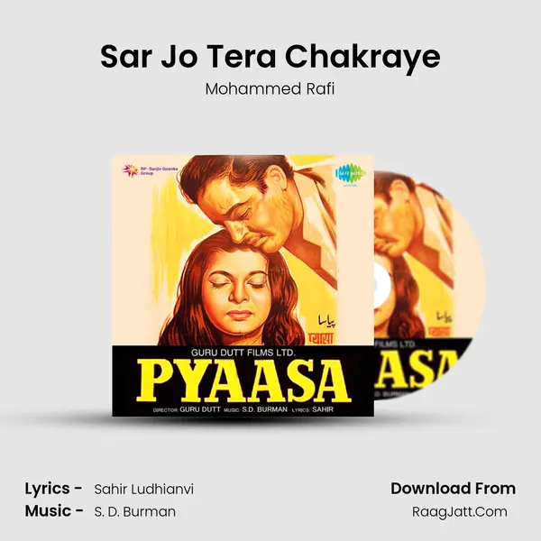 Sar Jo Tera Chakraye Cover