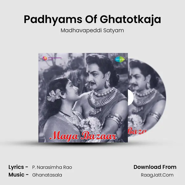 Padhyams Of Ghatotkaja MP3 Song by Madhavapeddi Satyam Cover