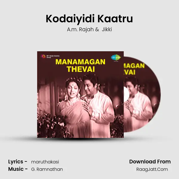 Kodaiyidi Kaatru MP3 Song by A.m. Rajah Cover