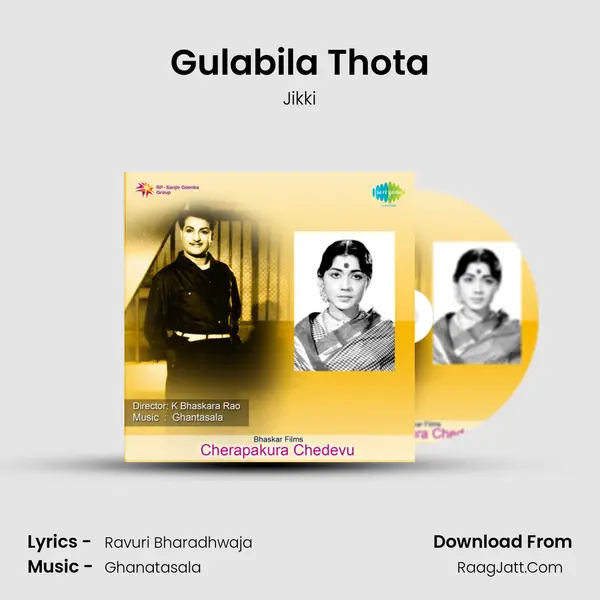 Gulabila Thota MP3 Song by Jikki Cover