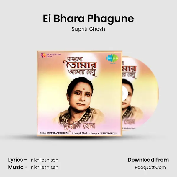 Ei Bhara Phagune MP3 Song by Supriti Ghosh Cover