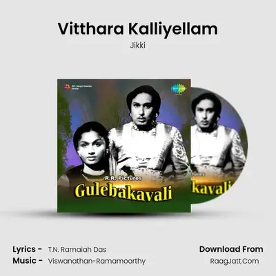 Vitthara Kalliyellam MP3 Song by Jikki Cover