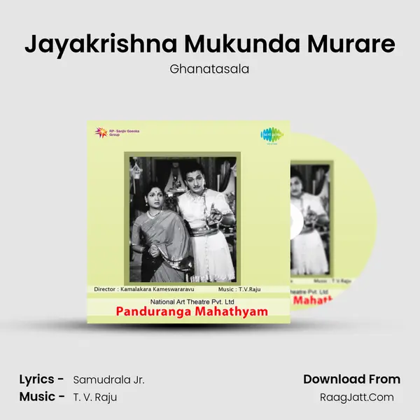 Jayakrishna Mukunda Murare MP3 Song by Ghanatasala Cover