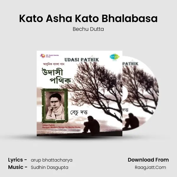 Kato Asha Kato Bhalabasa MP3 Song by Bechu Dutta Cover