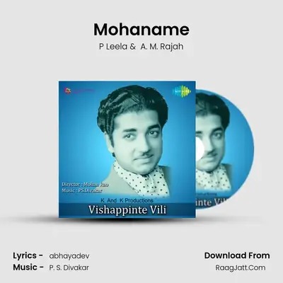 Mohaname MP3 Song by P Leela Cover