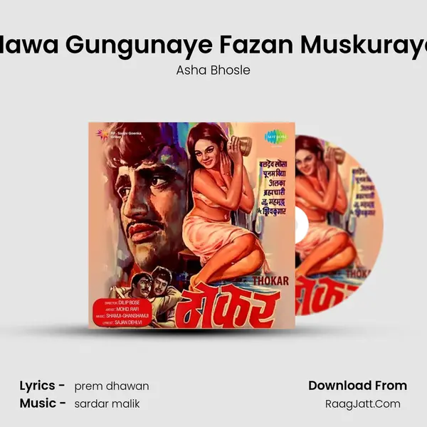 Hawa Gungunaye Fazan Muskuraye MP3 Song by Asha Bhosle Cover