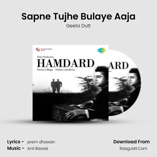 Sapne Tujhe Bulaye Aaja MP3 Song by Geeta Dutt Cover