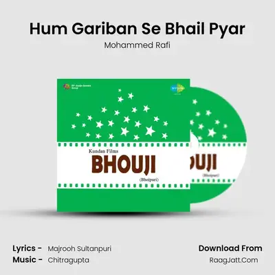 Hum Gariban Se Bhail Pyar MP3 Song by Mohammed Rafi Cover