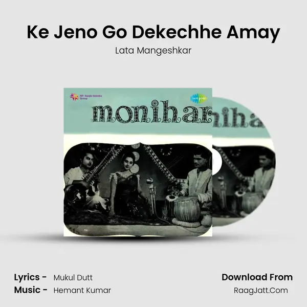 Ke Jeno Go Dekechhe Amay MP3 Song by Lata Mangeshkar Cover