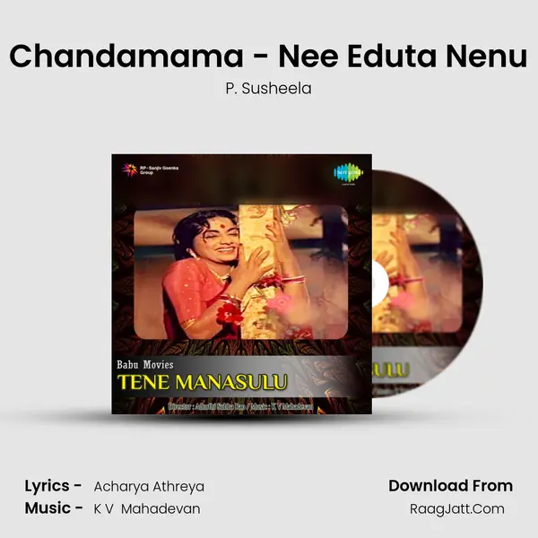 Tene Manasulu - P. Susheela