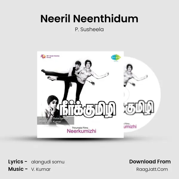 Neeril Neenthidum MP3 Song by P. Susheela Cover