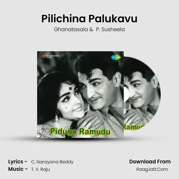 Pilichina Palukavu MP3 Song by Ghanatasala Cover