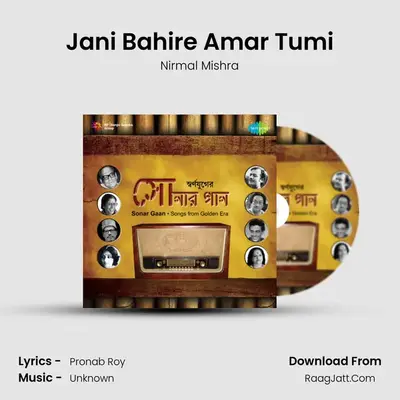 Jani Bahire Amar Tumi MP3 Song by Nirmal Mishra Cover