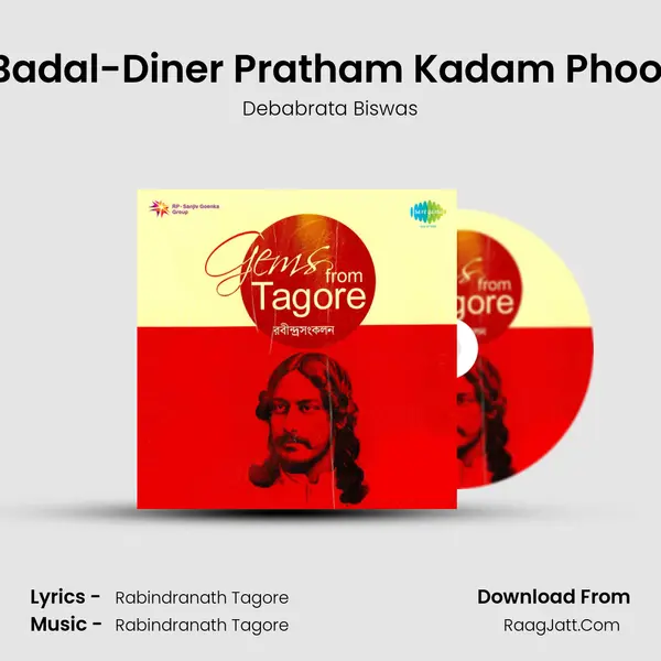 Badal-Diner Pratham Kadam Phool MP3 Song by Debabrata Biswas Cover