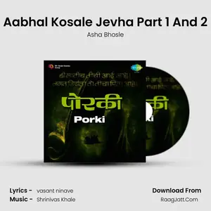 Aabhal Kosale Jevha Part 1 And 2 Cover