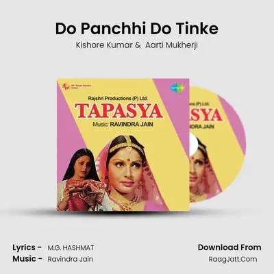 Do Panchhi Do Tinke MP3 Song by Kishore Kumar Cover