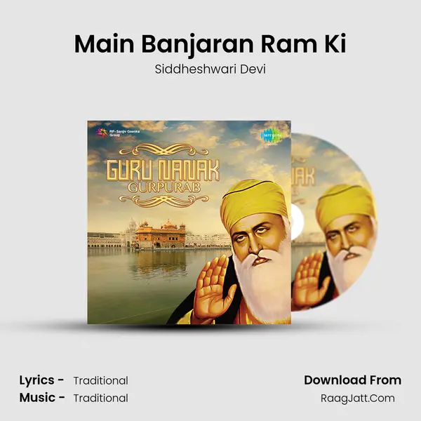 Main Banjaran Ram Ki MP3 Song by Siddheshwari Devi Cover