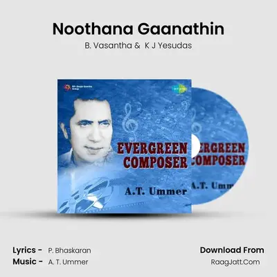 Noothana Gaanathin MP3 Song by B. Vasantha Cover