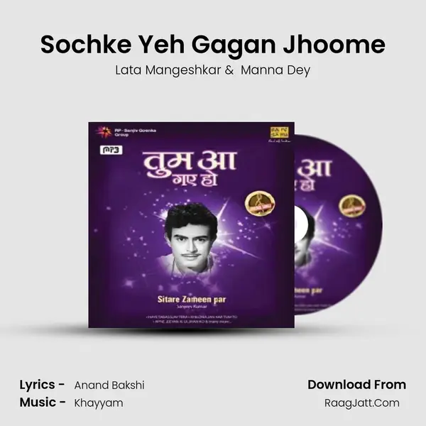 Sochke Yeh Gagan Jhoome Cover