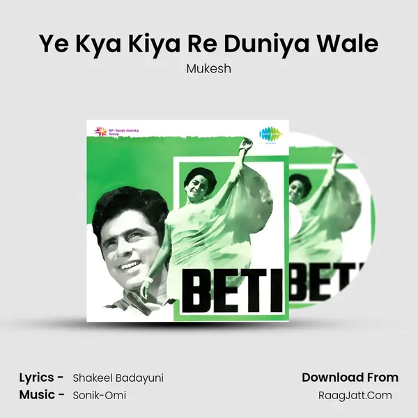 Ye Kya Kiya Re Duniya Wale MP3 Song by Mukesh Cover