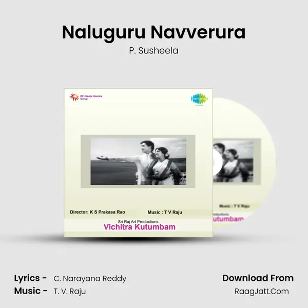 Naluguru Navverura MP3 Song by P. Susheela Cover