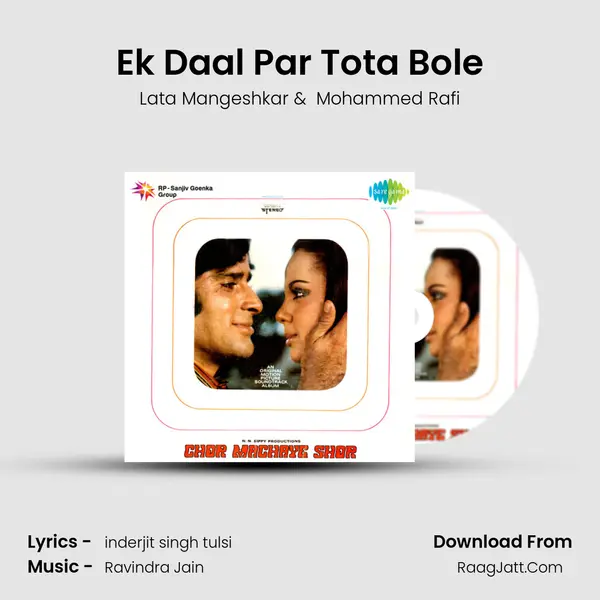 Ek Daal Par Tota Bole MP3 Song by Lata Mangeshkar Cover