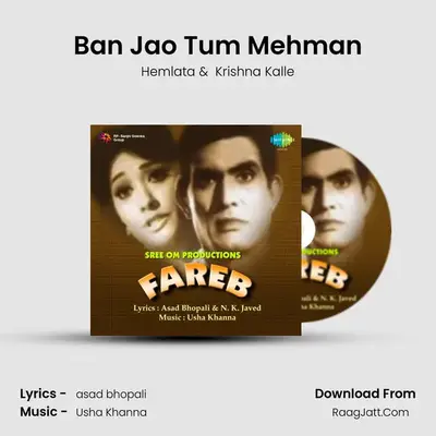 Ban Jao Tum Mehman MP3 Song by Hemlata Cover