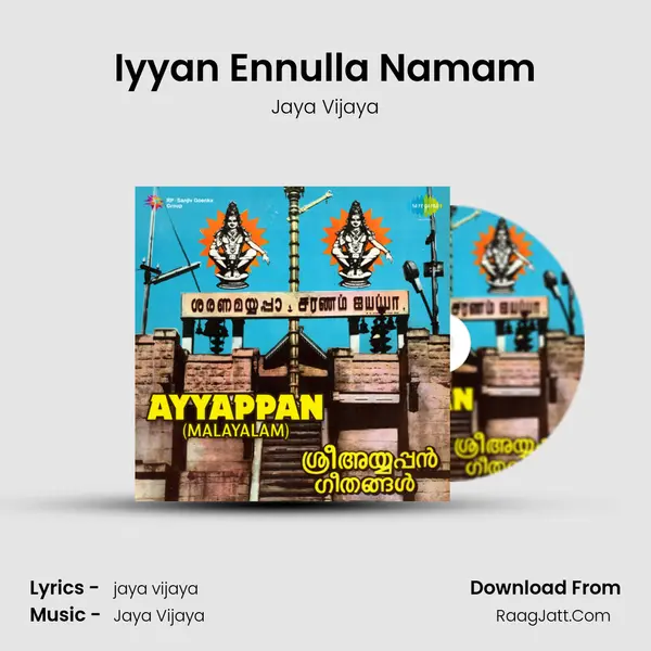 Iyyan Ennulla Namam MP3 Song by Jaya Vijaya Cover