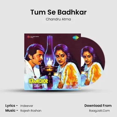 Tum Se Badhkar MP3 Song by Chandru Atma Cover