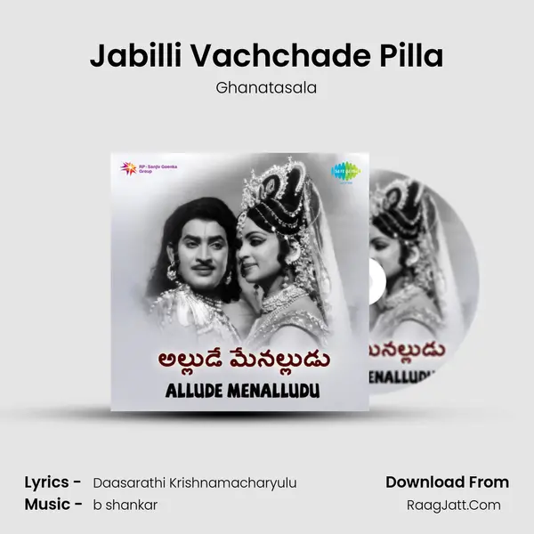 Jabilli Vachchade Pilla MP3 Song by Ghanatasala Cover