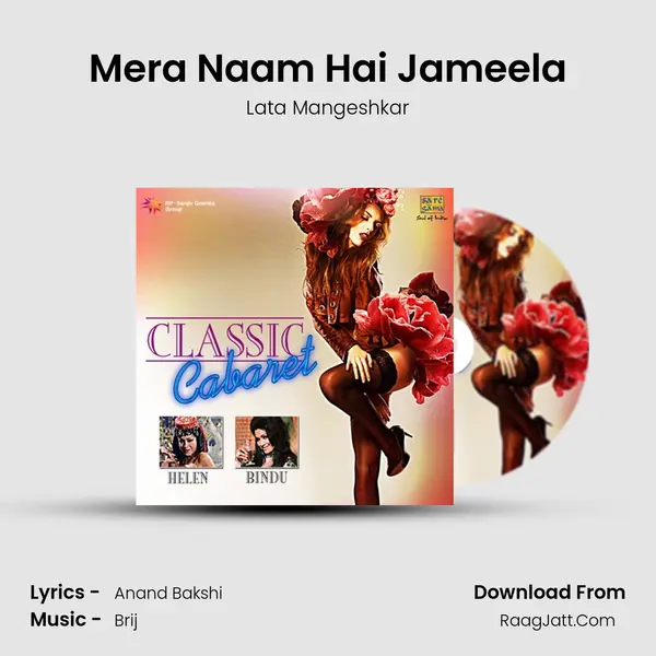 Mera Naam Hai Jameela mp3 song