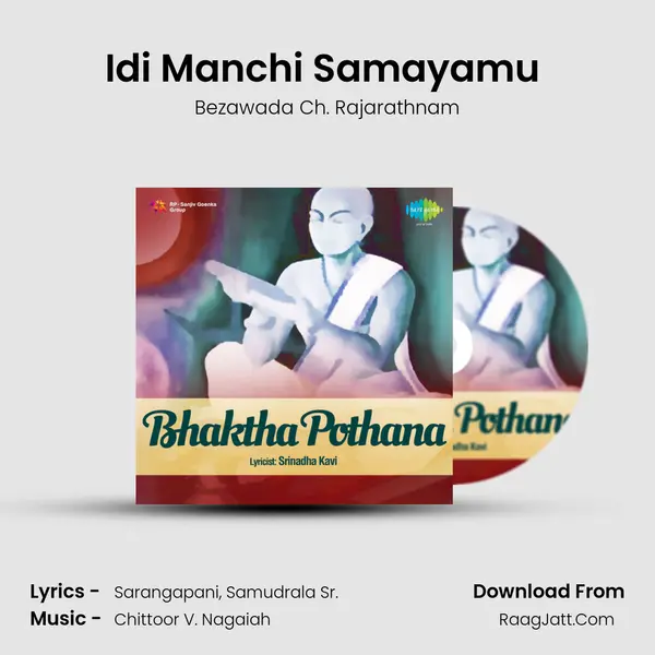 Idi Manchi Samayamu (Javali(Raga Kalyani ) MP3 Song by Bezawada Ch. Rajarathnam Cover